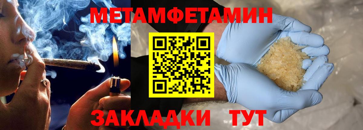 АМФЕТАМИН  маркетплейс Telegram  Костомукша  АМФ  АМФ Розовый  Вход с VPN 