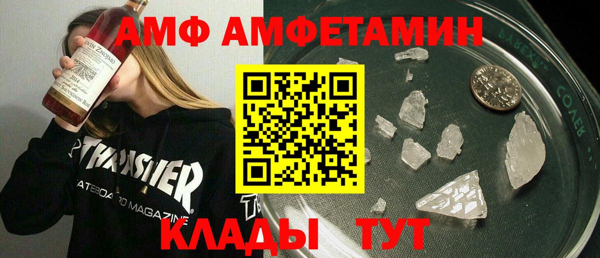 АМФ 97% Костомукша