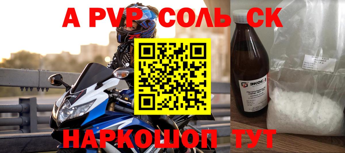 Alfa_PVP СК КРИС  Альфа ПВП СК КРИС  Alfa_PVP  Альфа ПВП Соль  Вход с VPN  Костомукша 
