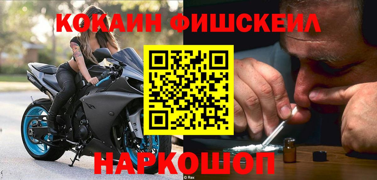 Костомукша  Cocaine 99%  Вход с VPN 