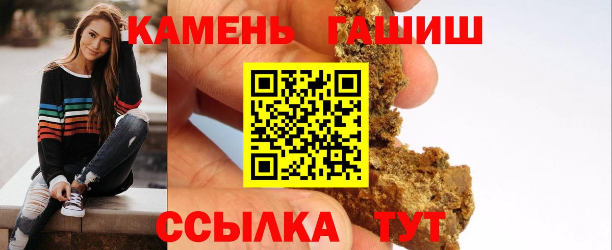 ГАШ Ice-O-Lator Костомукша