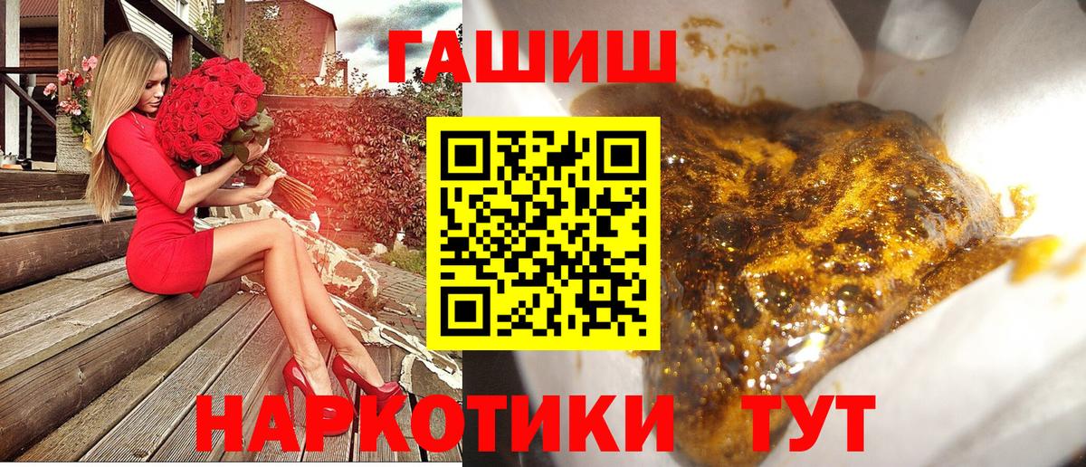 ГАШИШ hashish  Гашиш Premium  ГАШ  Вход с VPN  Костомукша 