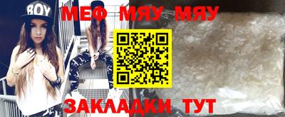 прущая мука Краснокаменск