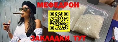 прущая мука Краснокаменск