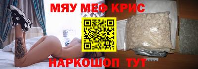 СК Краснознаменск