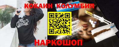 СК Краснознаменск