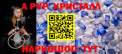 СК Краснознаменск