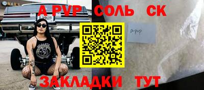 ПСИЛОЦИБИНОВЫЕ ГРИБЫ Краснодар
