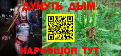 прущая мука Краснокаменск