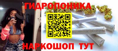 ПСИЛОЦИБИНОВЫЕ ГРИБЫ Краснодар
