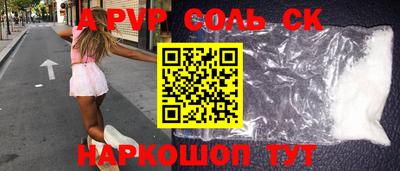 прущая мука Краснокаменск