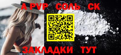прущая мука Краснокаменск