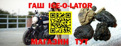прущая мука Краснокаменск