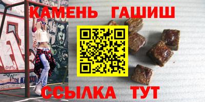 ПСИЛОЦИБИНОВЫЕ ГРИБЫ Краснодар