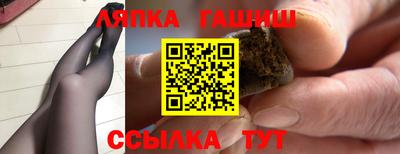 ПСИЛОЦИБИНОВЫЕ ГРИБЫ Краснодар