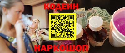 прущая мука Краснокаменск