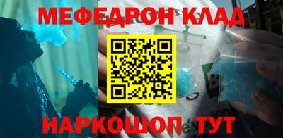 прущая мука Краснокаменск