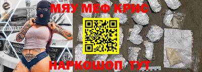 ПСИЛОЦИБИНОВЫЕ ГРИБЫ Краснодар