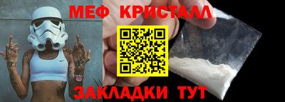 прущая мука Краснокаменск