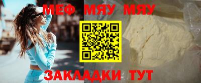 прущая мука Краснокаменск