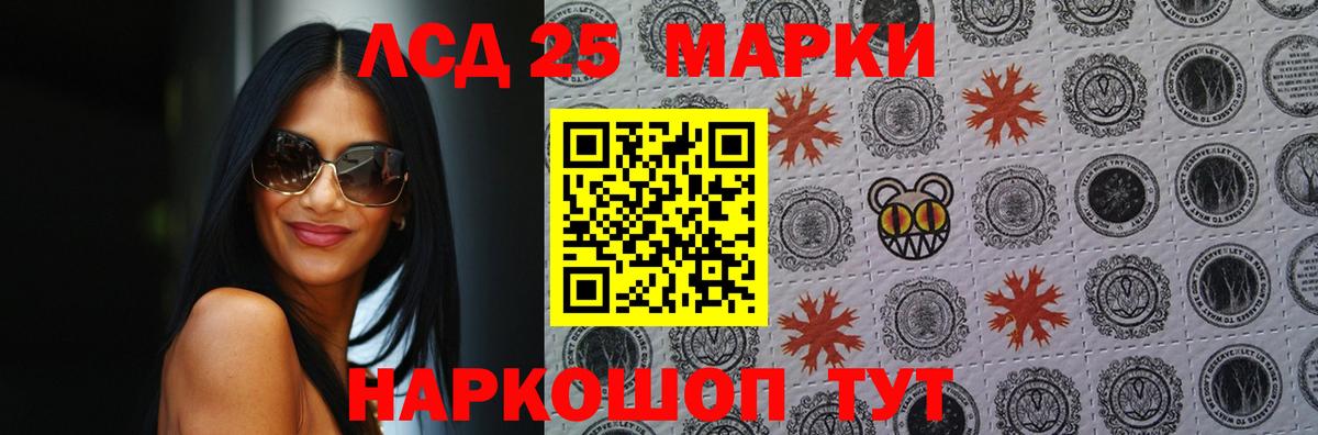 LSD-25 экстази ecstasy Костомукша