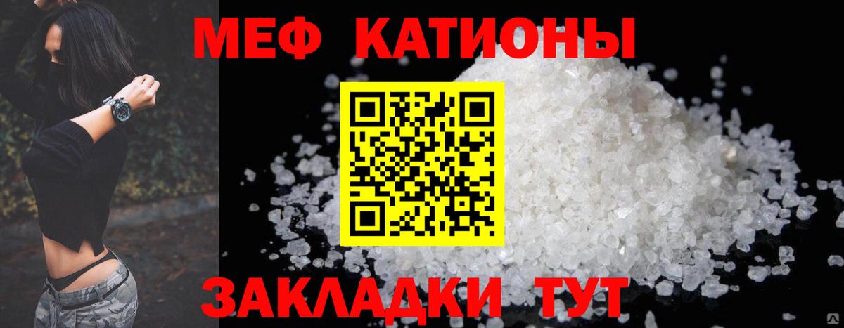Костомукша  Мефедрон 4 MMC  Вход с VPN  Меф  МЕФ мяу мяу 