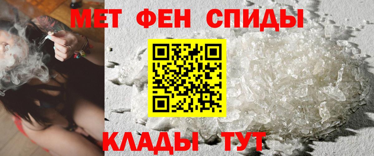 МЕТАМФЕТАМИН витя Костомукша