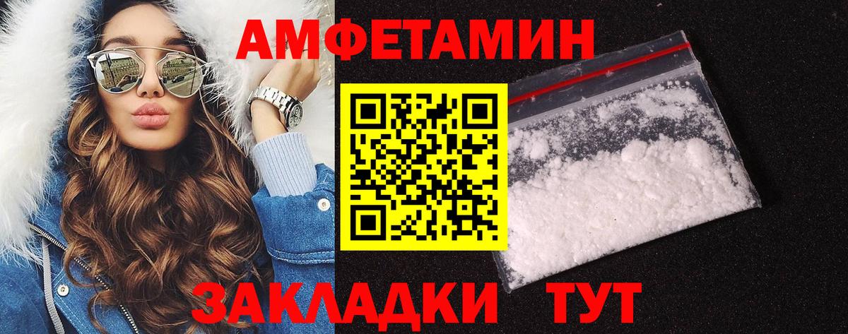 Метамфетамин Декстрометамфетамин 99.9%  Вход с VPN  Костомукша  МЕТАМФЕТАМИН  Метамфетамин Декстрометамфетамин 99.9% 