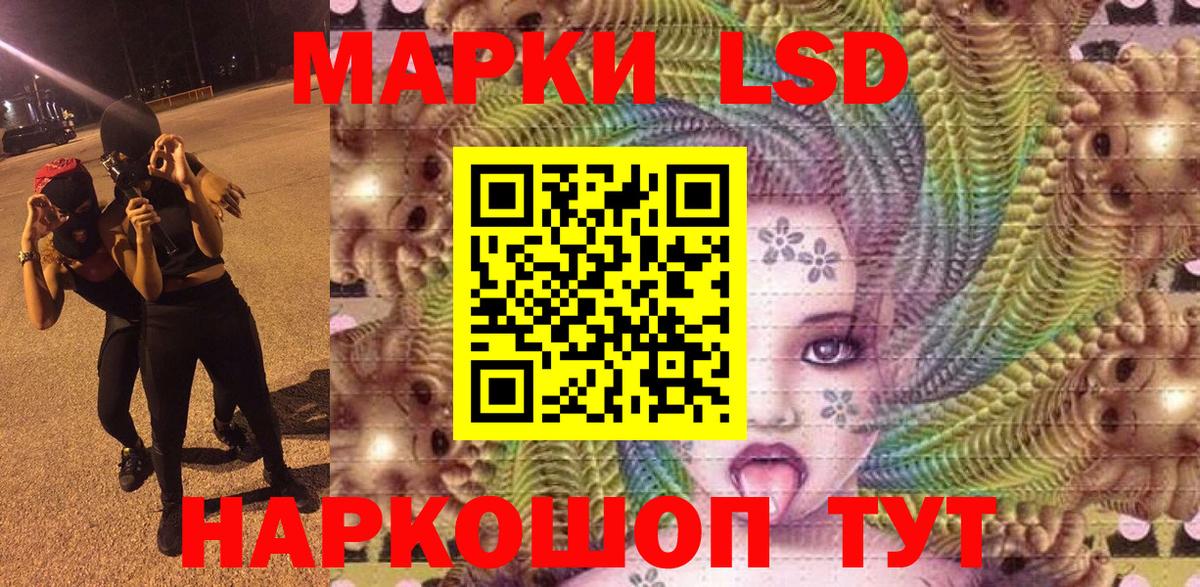 Костомукша  Наркотические марки 1500мкг  Вход с VPN  Наркотические марки 1500мкг 