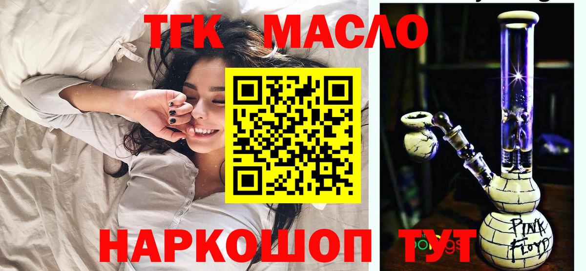 ТГК Wax Костомукша