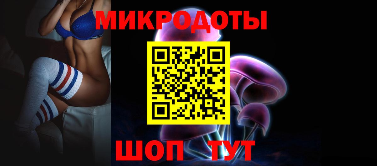 Костомукша  Псилоцибиновые грибы MAGIC MUSHROOMS  Вход с VPN  Псилоцибиновые грибы MAGIC MUSHROOMS 