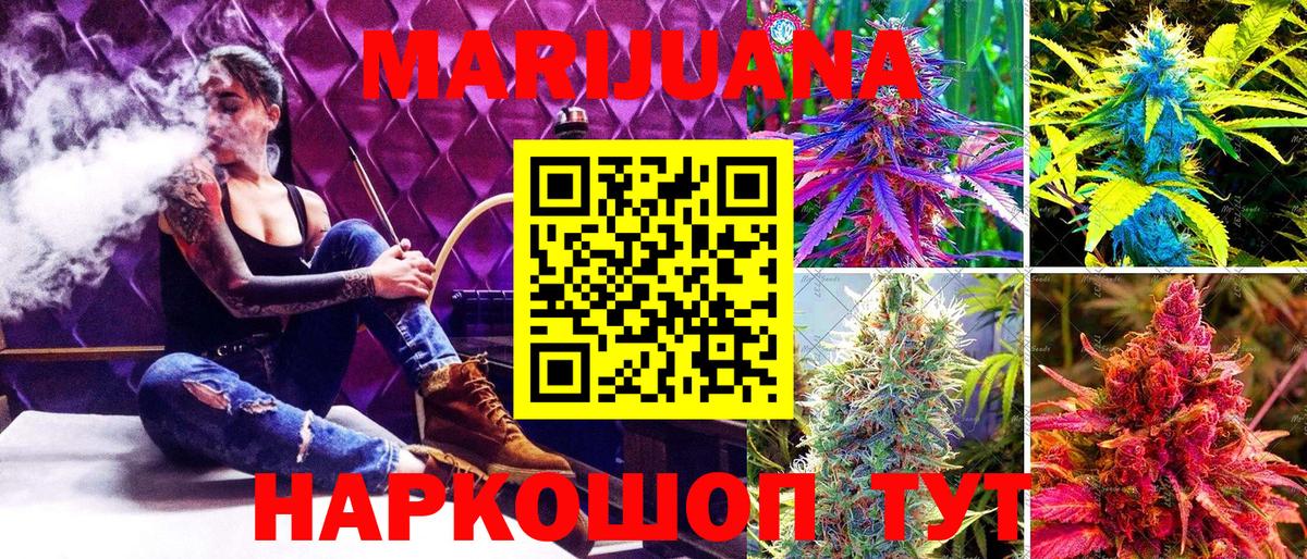 Канабис план  Бошки Шишки White Widow  Вход с VPN  Костомукша  МАРИХУАНА планчик 